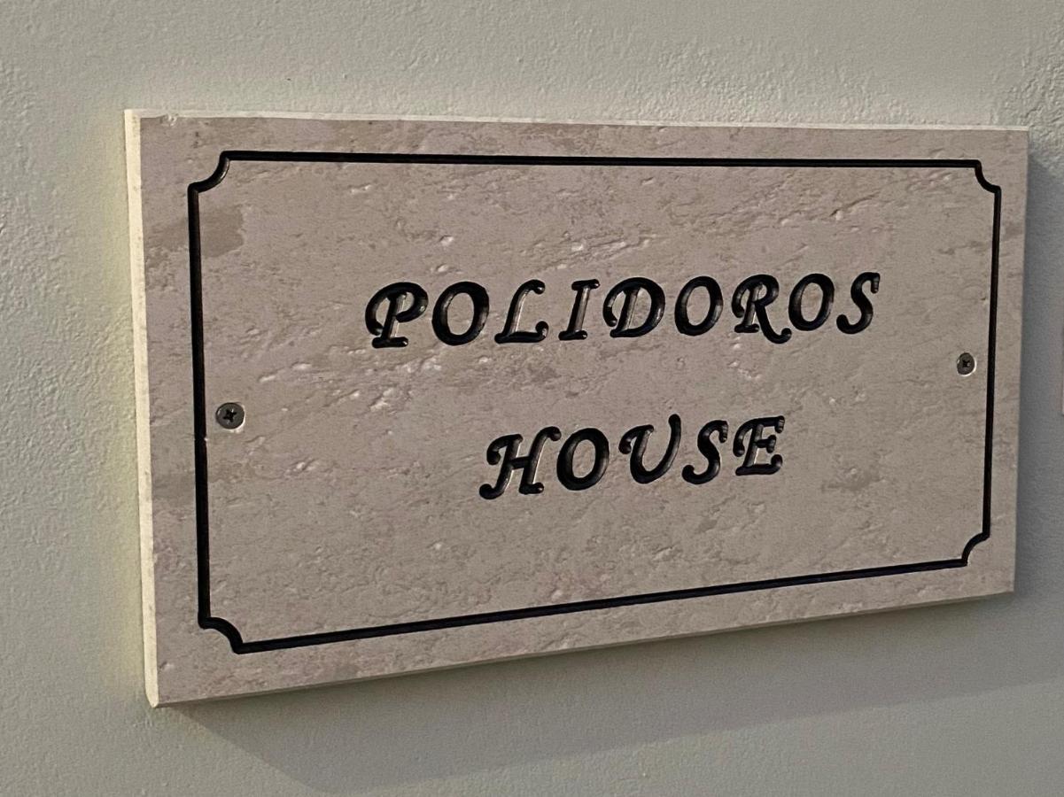 Polidoros House